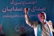 مسعود پزشکیان؛ نهمین رئیس‌ جمهوری ایران شد /مشارکت: ۴۹.۸ درصد