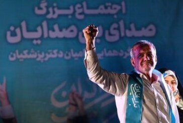 مسعود پزشکیان؛ نهمین رئیس‌ جمهوری ایران شد /مشارکت: ۴۹.۸ درصد