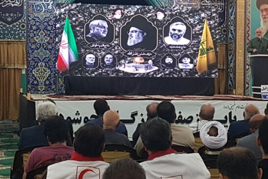 فیلم | مراسم بزرگداشت سیدالشهدای محور مقاومت در مصلای بوشهر