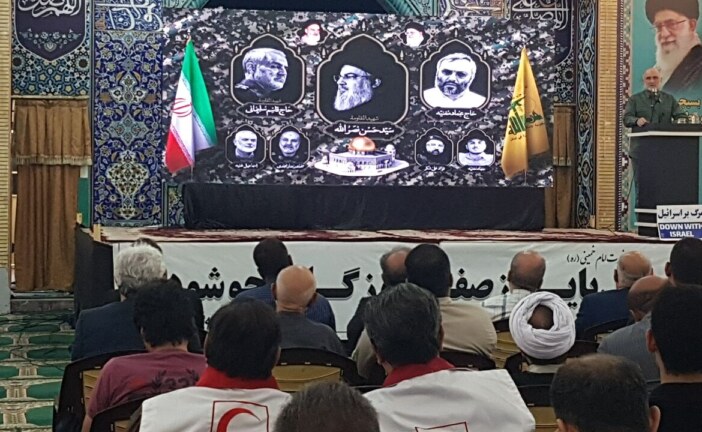 فیلم | مراسم بزرگداشت سیدالشهدای محور مقاومت در مصلای بوشهر