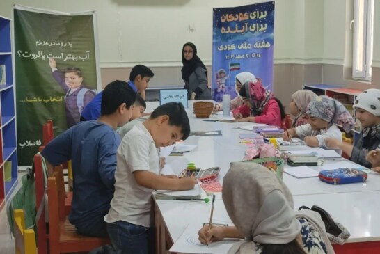 برگزاری ایستگاه نقاشی «نقش مهم آب در زندگی» در گناوه