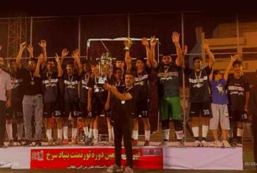 فوتسال، سربست، قهرمانی، تکرار مداوم در فوتسال پایه