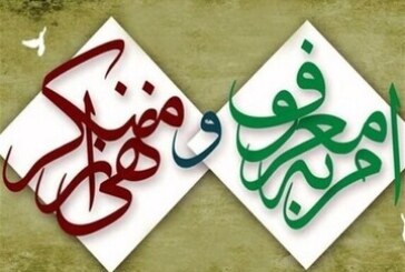 سه‌گانه شکست تندروها تکمیل می شود؟/ احتمال جایگزینی ابوترابی‌فرد به جای صدیقی در ستاد امر به معروف