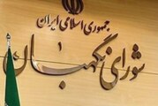 قدرت در دایره بسته/ تصمیم‌گیری اقلیت به‌جای اکثریت با اسم رمز «نظارت استصوابی» چگونه بحران ساز چهار دهه اخیر شد؟