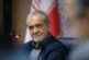 دولت پزشکیان، وعده رفع فیلترینگ و پاسکاری توپ مسئولیت/ با اینترنت پرو تهدید امنیتی منتفی شد؟!